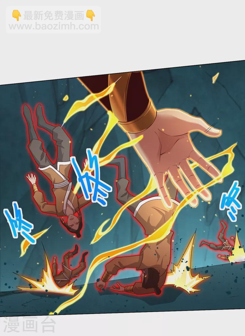 《被美女师傅调教成圣的99种方法》第157话 梅霄，你被盯上了 第18页