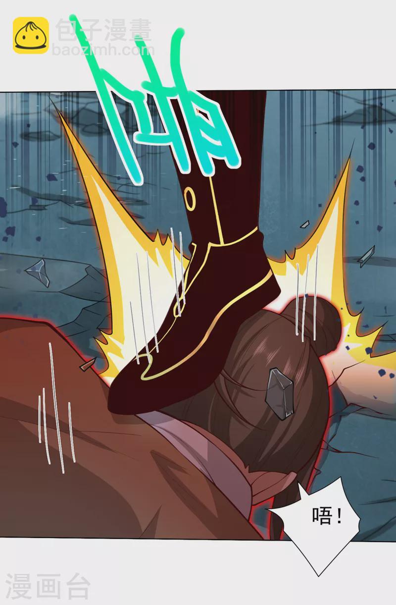 《被美女师傅调教成圣的99种方法》第157话 梅霄，你被盯上了 第20页