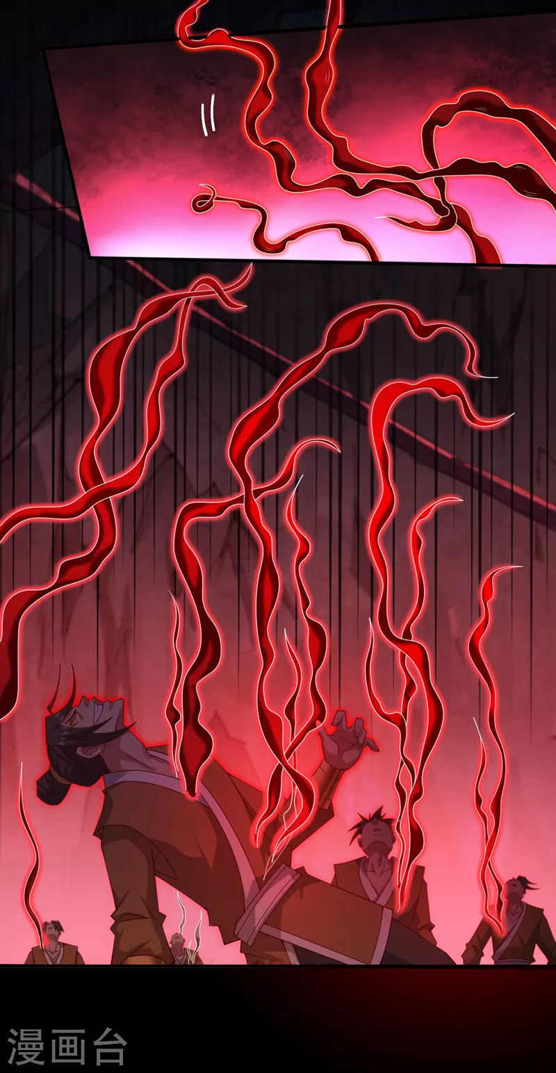 《被美女师傅调教成圣的99种方法》第157话 梅霄，你被盯上了 第27页