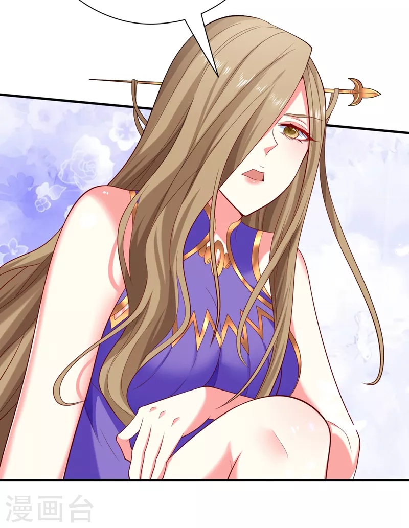 《被美女师傅调教成圣的99种方法》第155话 怪物又要来了！ 第24页