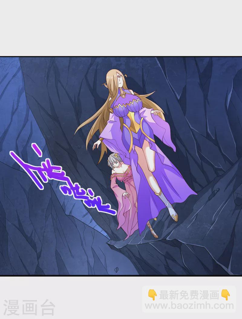 《被美女师傅调教成圣的99种方法》第156话 为了…复活母亲 第14页