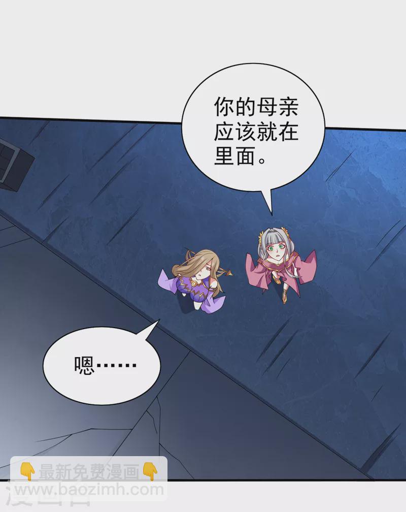 《被美女师傅调教成圣的99种方法》第158话 另一个幕后黑手 第13页