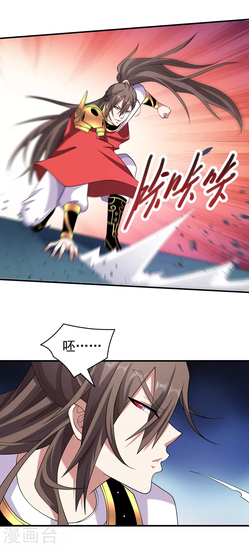 《被美女师傅调教成圣的99种方法》第158话 另一个幕后黑手 第26页