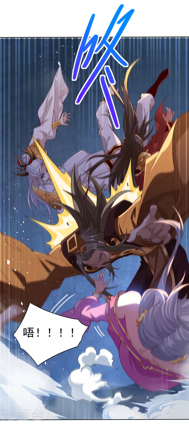 《被美女师傅调教成圣的99种方法》第161话 陆尘，你真的来了！ 第18页