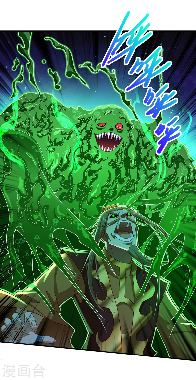 《被美女师傅调教成圣的99种方法》第161话 陆尘，你真的来了！ 第28页