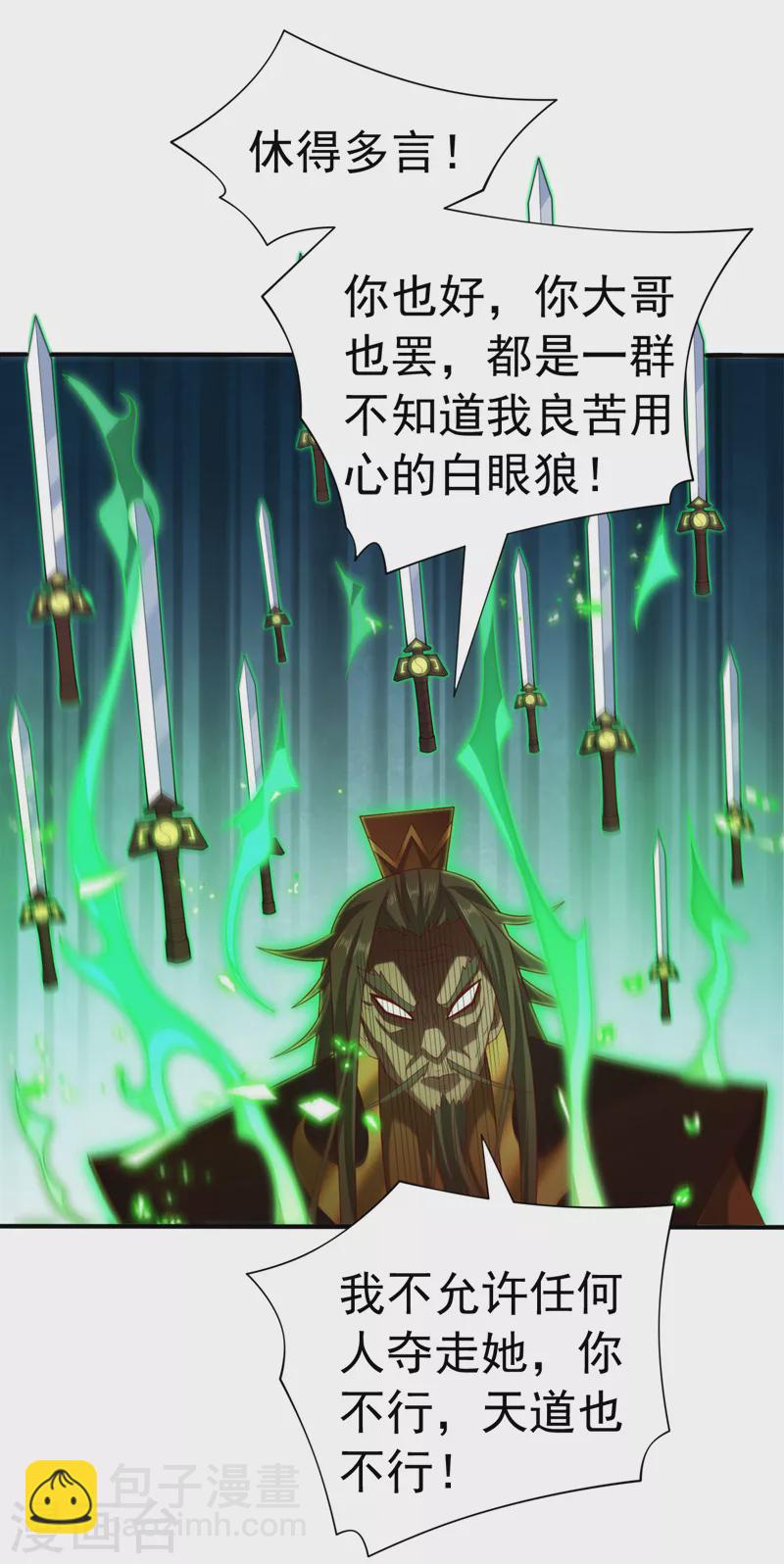 《被美女师傅调教成圣的99种方法》第161话 陆尘，你真的来了！ 第5页