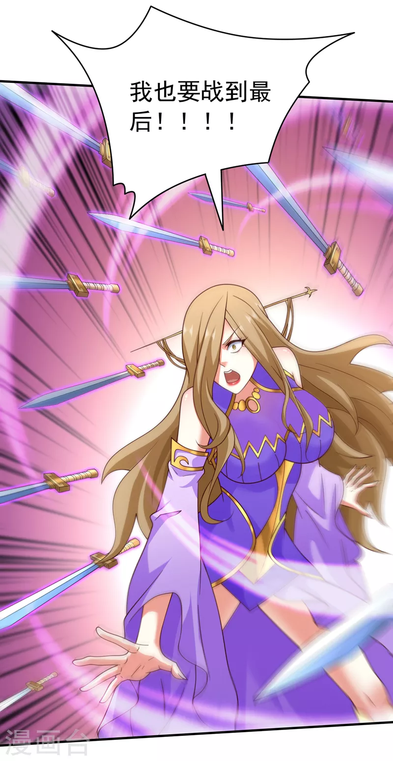 《被美女师傅调教成圣的99种方法》第161话 陆尘，你真的来了！ 第8页
