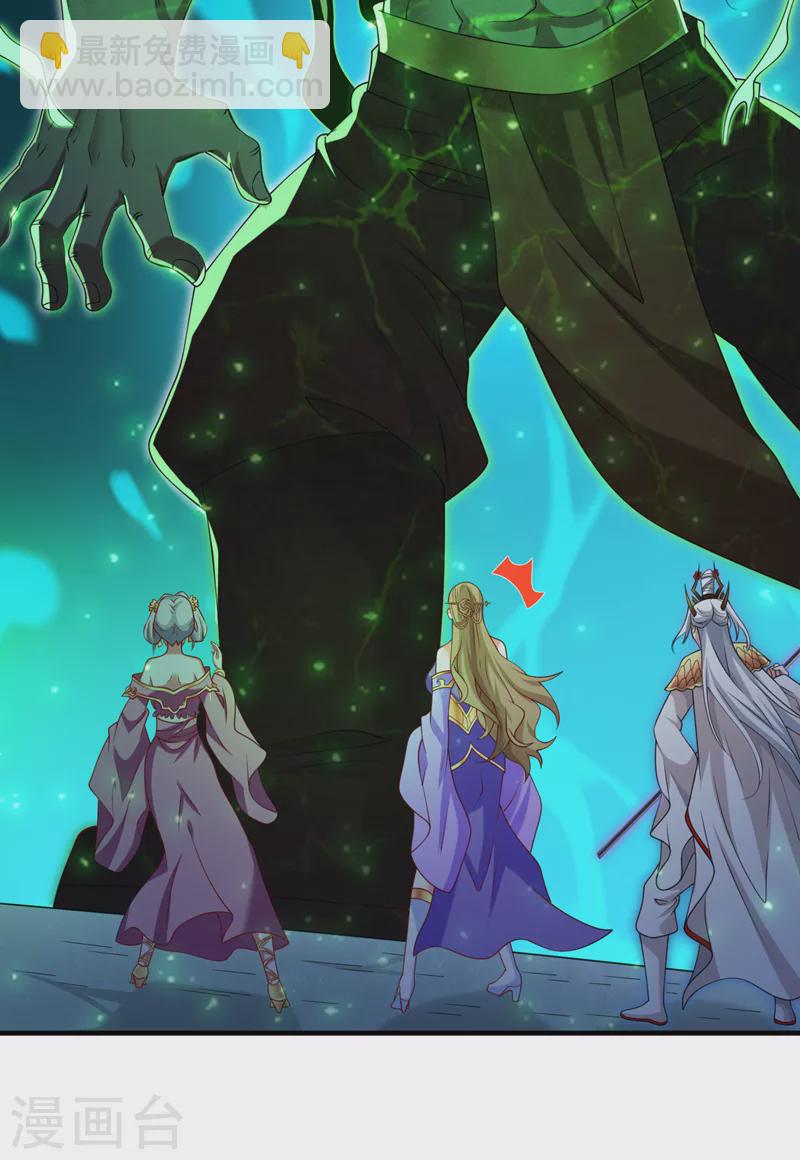 《被美女师傅调教成圣的99种方法》第162话 把我的父亲还回来！ 第20页