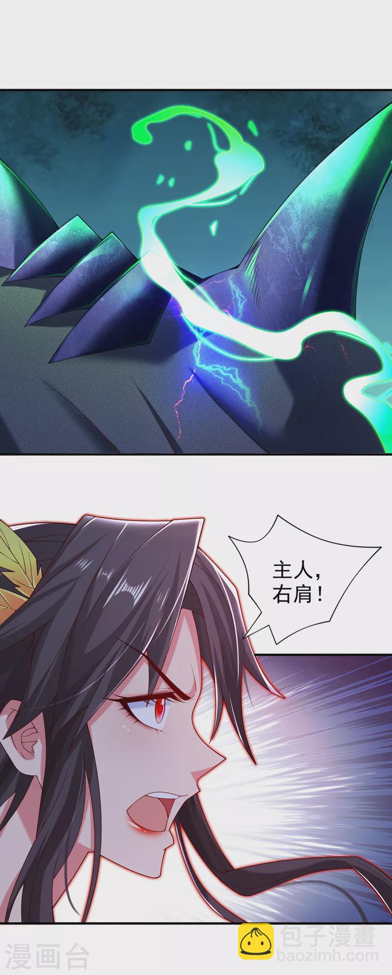 《被美女师傅调教成圣的99种方法》第159话 这是，怨？ 第10页