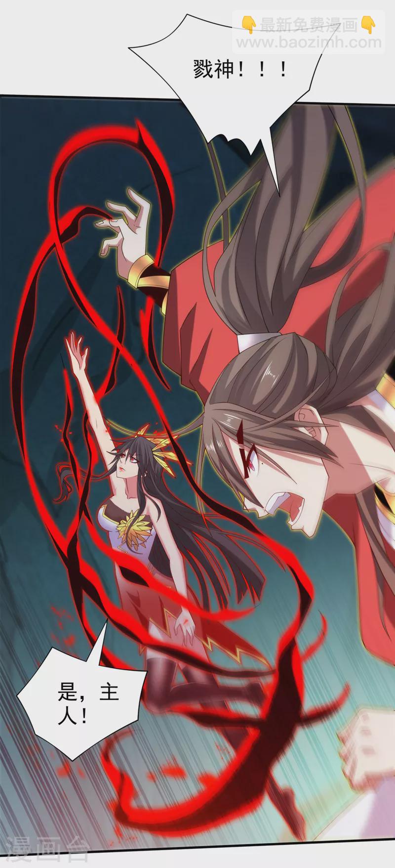 《被美女师傅调教成圣的99种方法》第159话 这是，怨？ 第11页