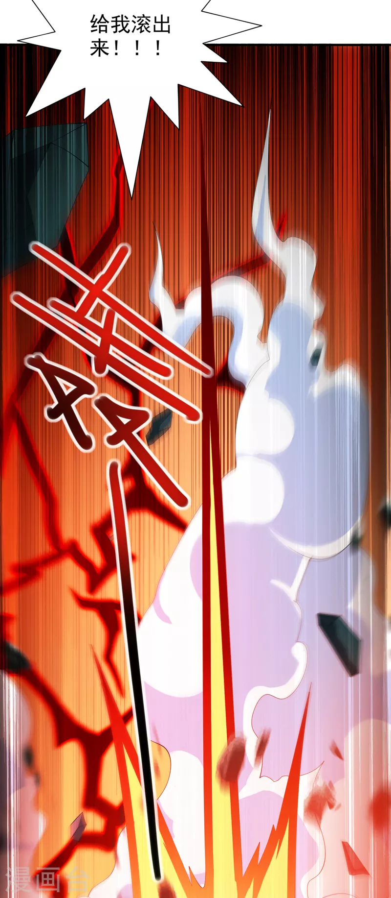 《被美女师傅调教成圣的99种方法》第159话 这是，怨？ 第13页
