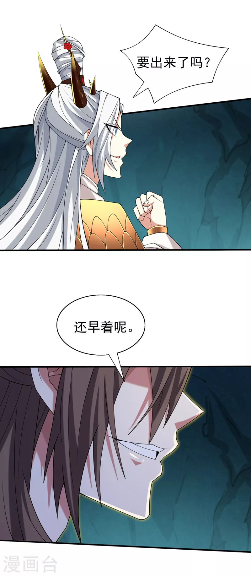 《被美女师傅调教成圣的99种方法》第159话 这是，怨？ 第16页