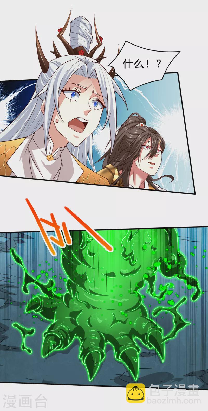 《被美女师傅调教成圣的99种方法》第159话 这是，怨？ 第20页