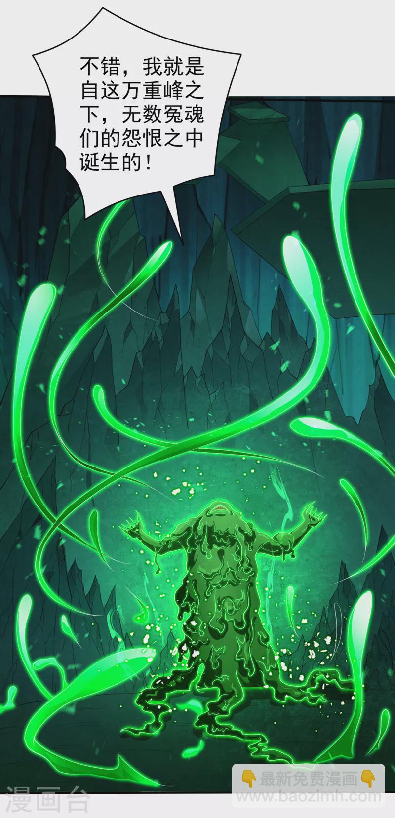 《被美女师傅调教成圣的99种方法》第159话 这是，怨？ 第25页