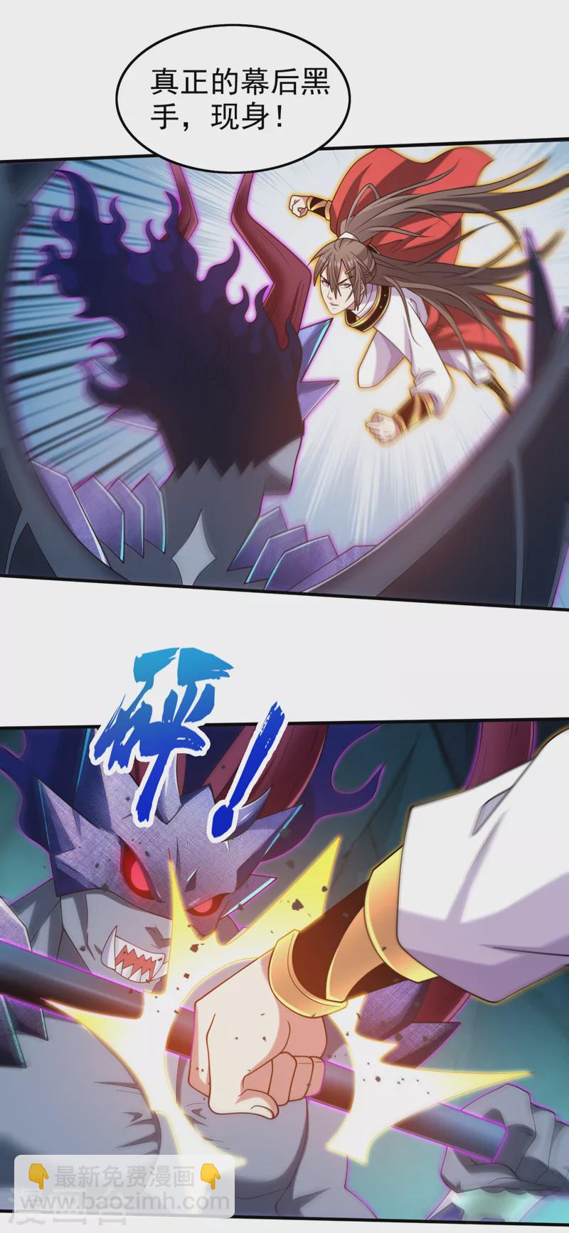 《被美女师傅调教成圣的99种方法》第159话 这是，怨？ 第7页