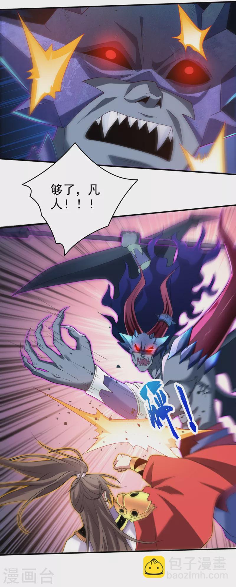 《被美女师傅调教成圣的99种方法》第159话 这是，怨？ 第9页