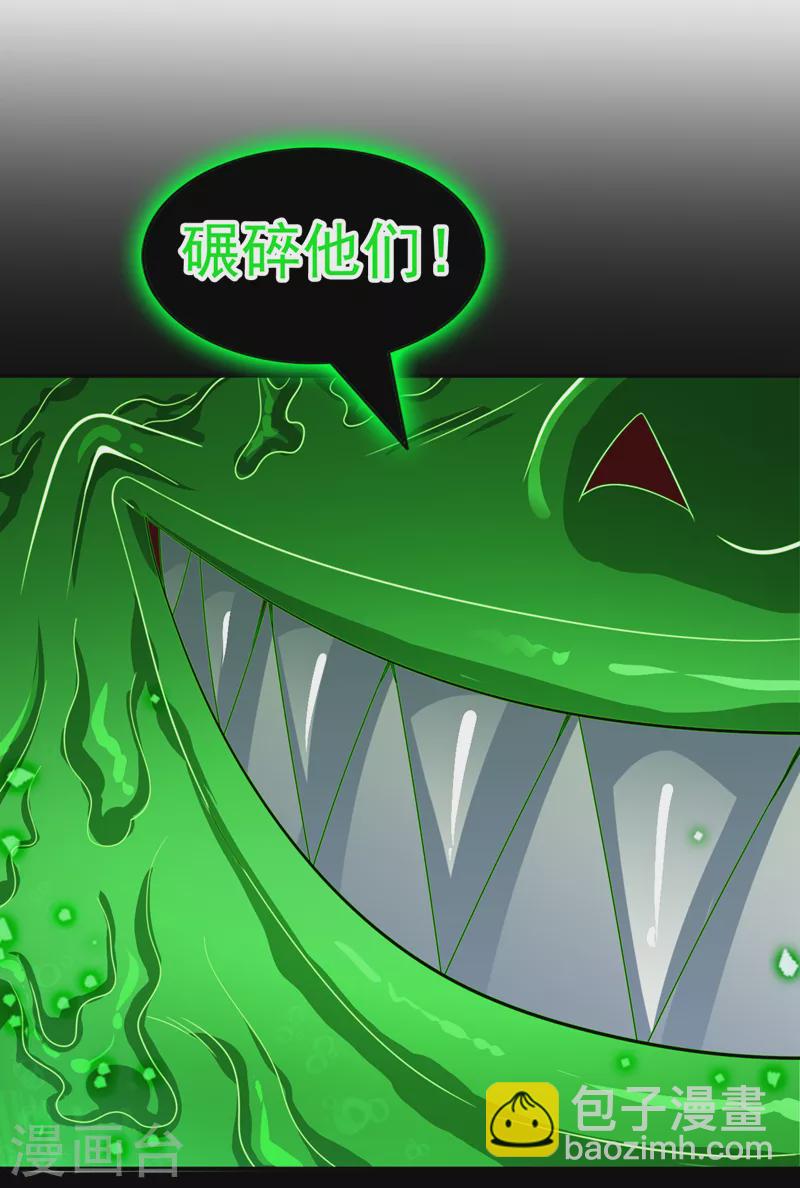 《被美女师傅调教成圣的99种方法》第160话 来吧，碾碎他们！ 第10页