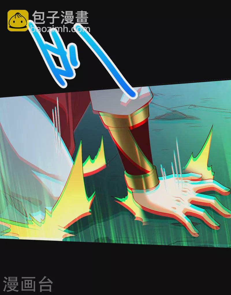《被美女师傅调教成圣的99种方法》第160话 来吧，碾碎他们！ 第11页