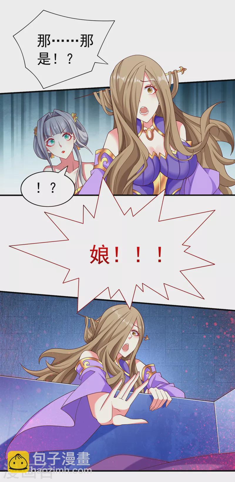 《被美女师傅调教成圣的99种方法》第160话 来吧，碾碎他们！ 第21页