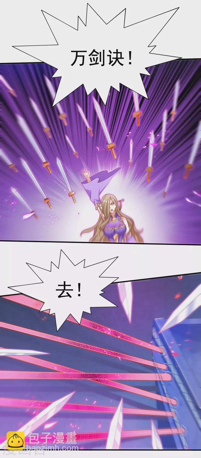 《被美女师傅调教成圣的99种方法》第160话 来吧，碾碎他们！ 第29页