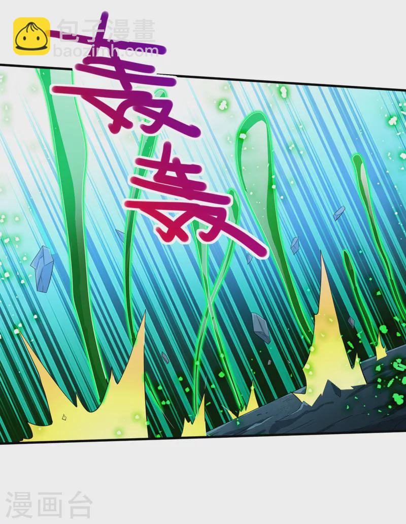 《被美女师傅调教成圣的99种方法》第160话 来吧，碾碎他们！ 第8页
