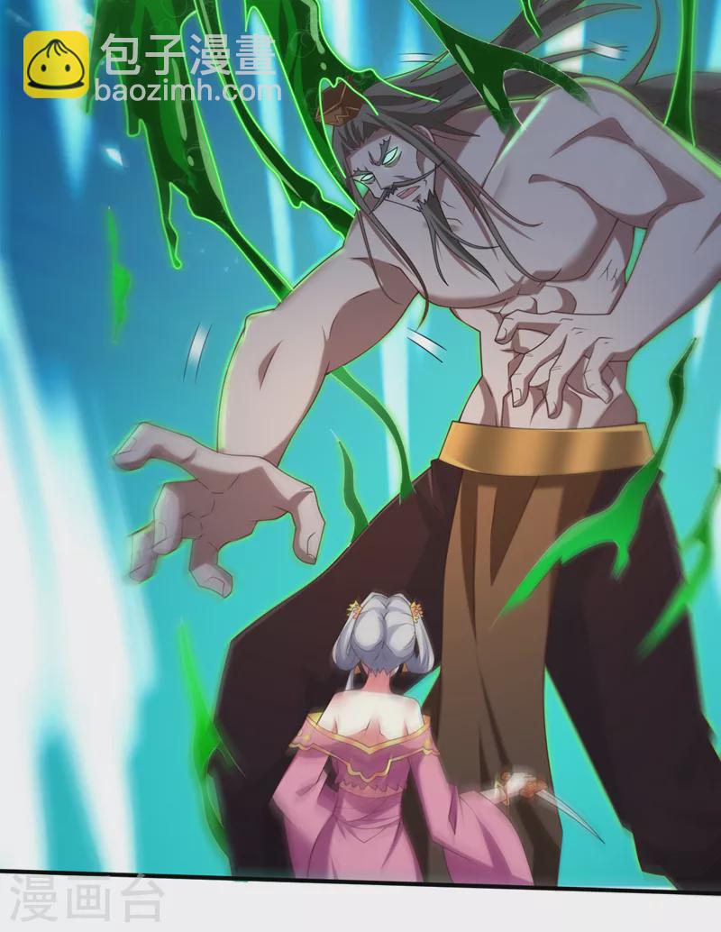 《被美女师傅调教成圣的99种方法》第163话 陆尘他…没气了？！ 第23页