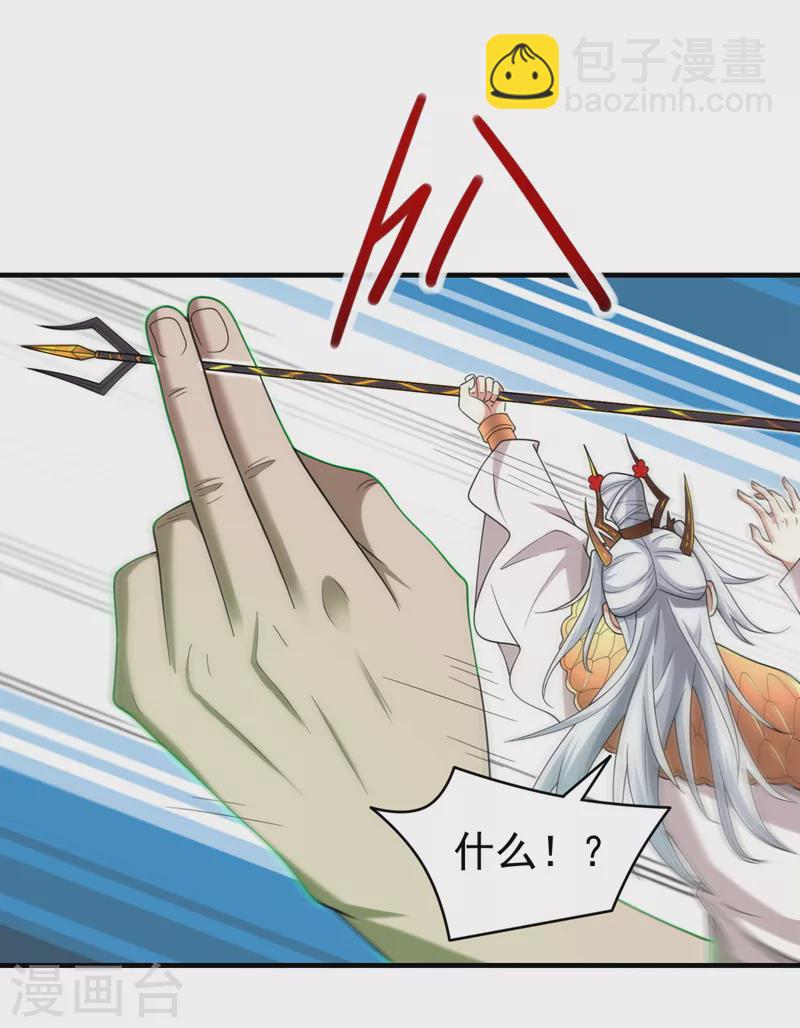 《被美女师傅调教成圣的99种方法》第163话 陆尘他…没气了？！ 第8页