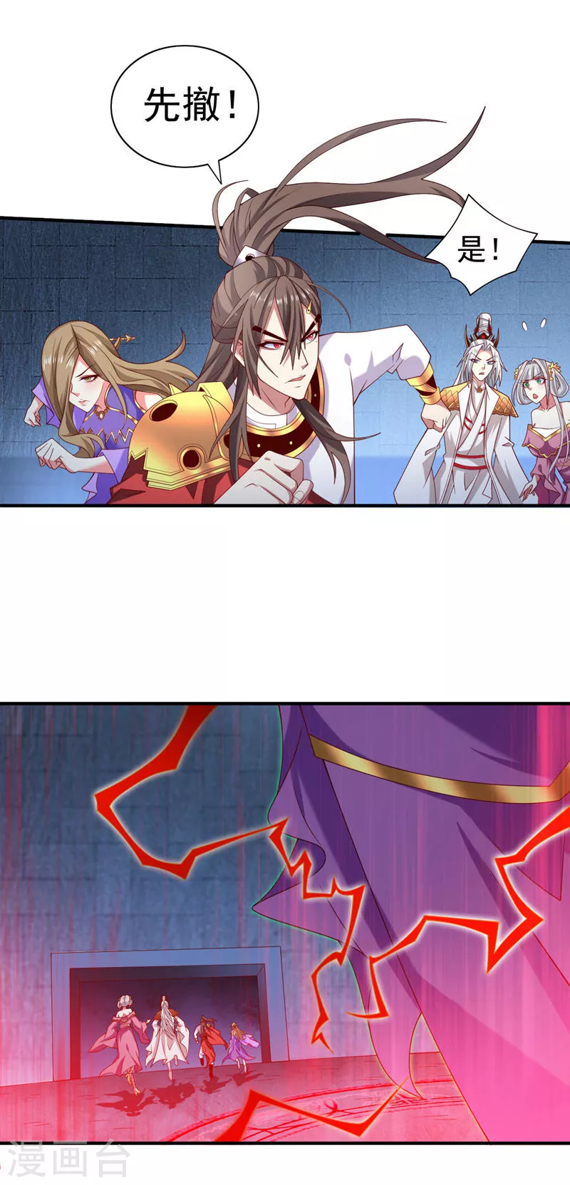《被美女师傅调教成圣的99种方法》第165话 一起死吧！ 第22页