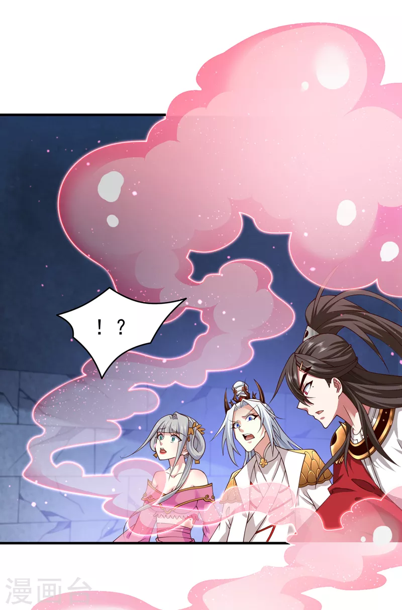 《被美女师傅调教成圣的99种方法》第166话 极限一换一！ 第14页