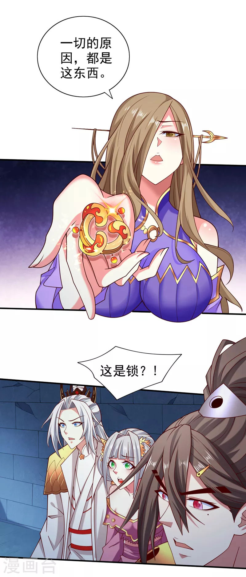 《被美女师傅调教成圣的99种方法》第166话 极限一换一！ 第2页