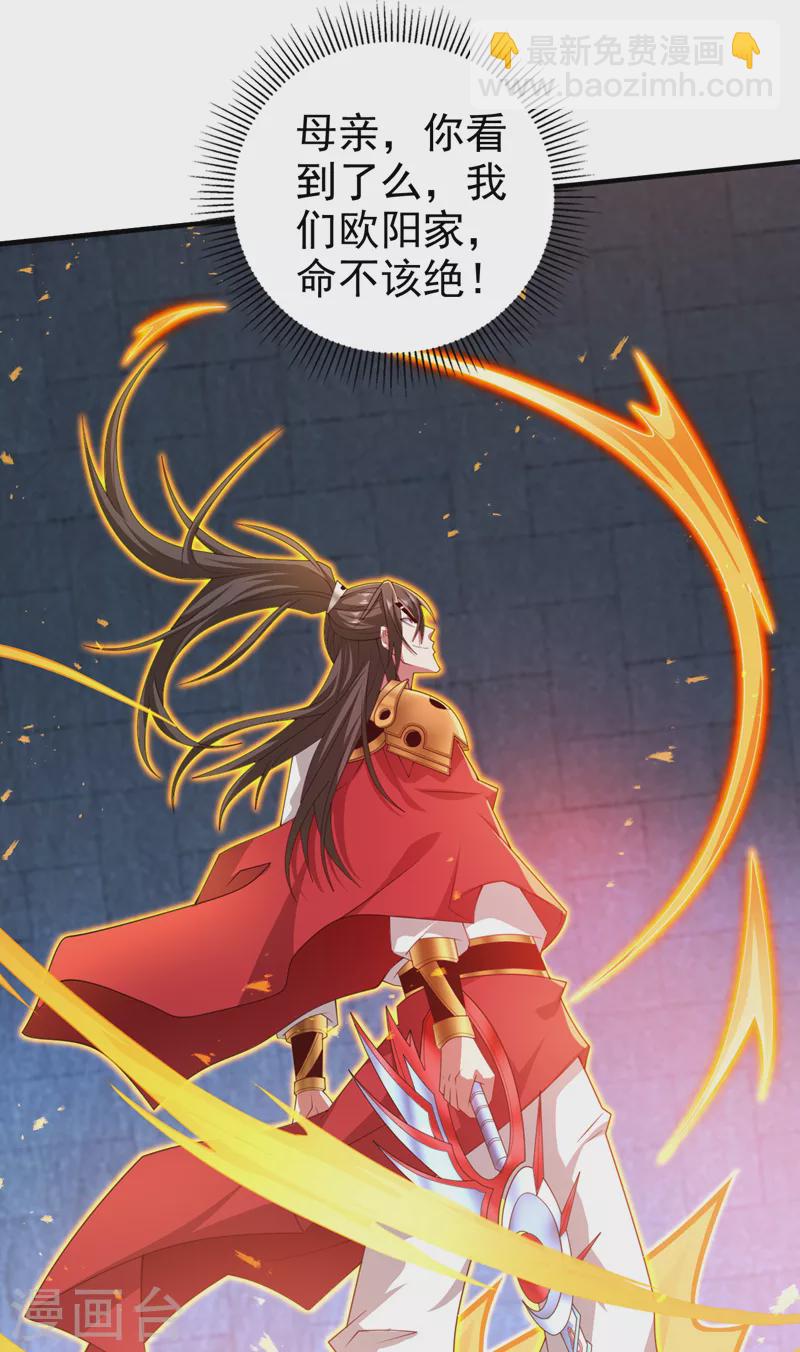 《被美女师傅调教成圣的99种方法》第164话 威胁我？他不配！ 第16页