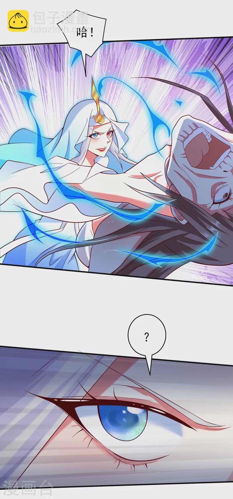 《被美女师傅调教成圣的99种方法》第170话 谢谢你的血…… 第10页