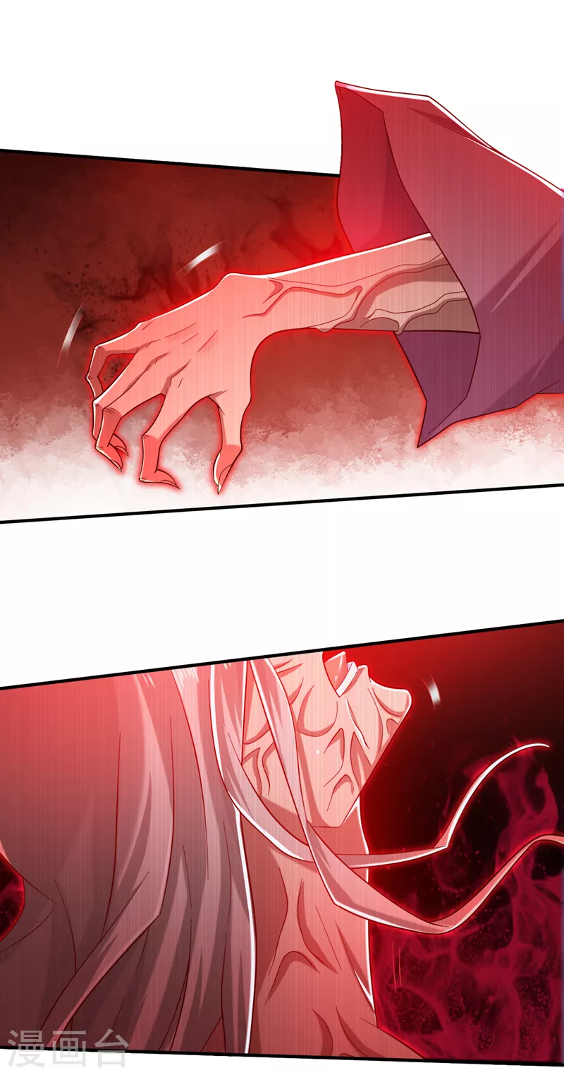 《被美女师傅调教成圣的99种方法》第170话 谢谢你的血…… 第5页