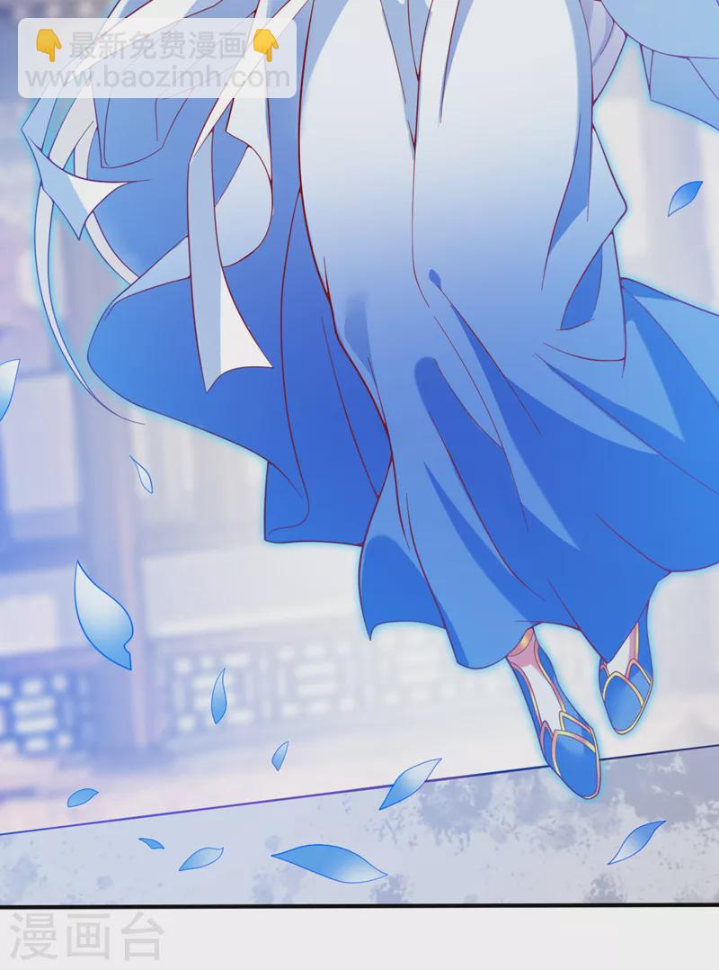 《被美女师傅调教成圣的99种方法》第170话 谢谢你的血…… 第7页