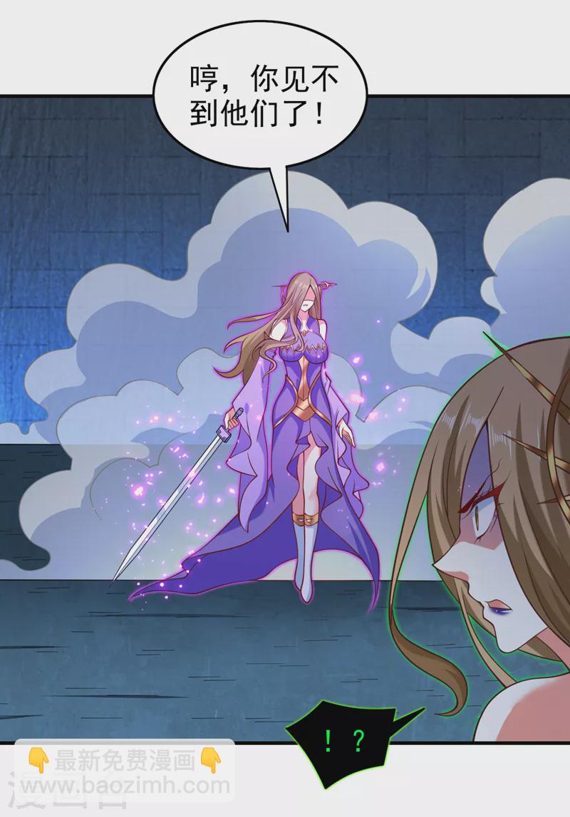 《被美女师傅调教成圣的99种方法》第167话 由我来解决你！ 第10页