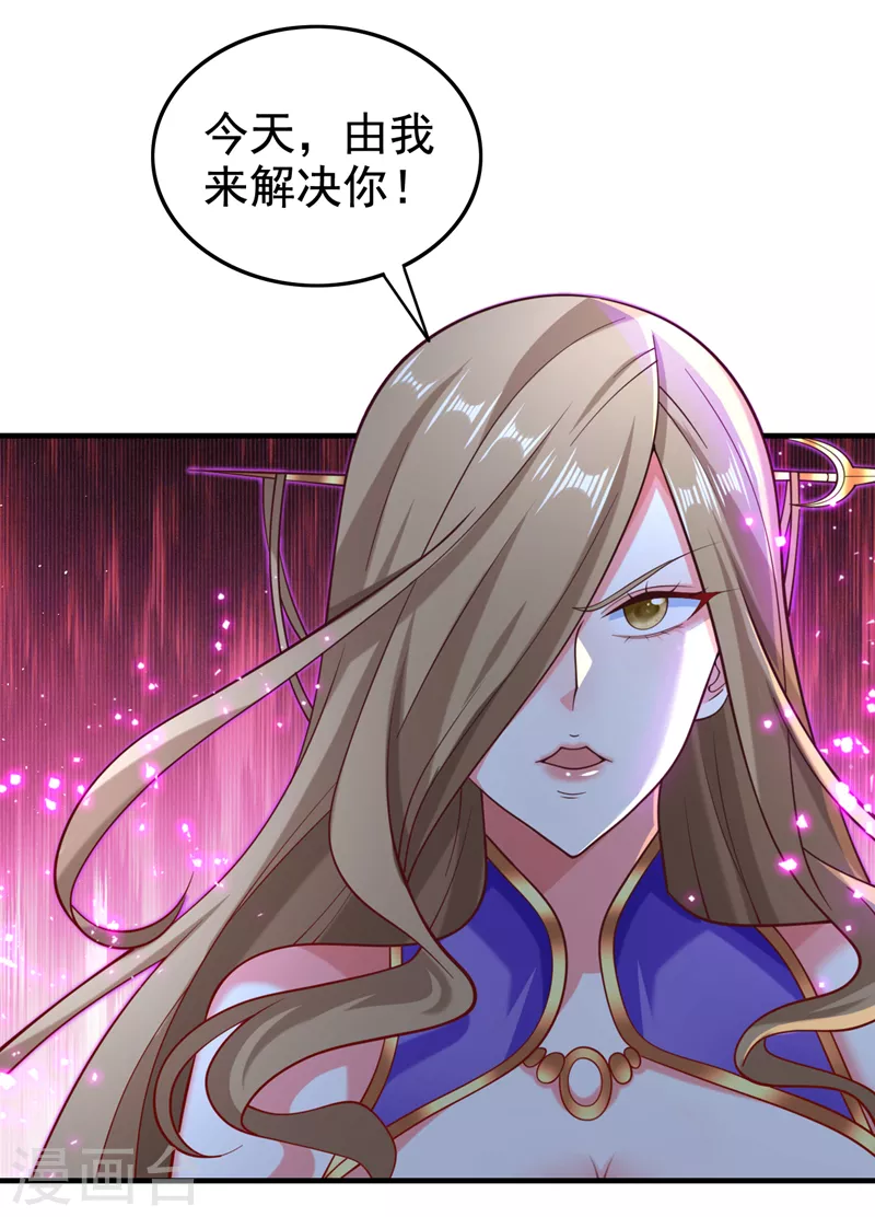 《被美女师傅调教成圣的99种方法》第167话 由我来解决你！ 第11页