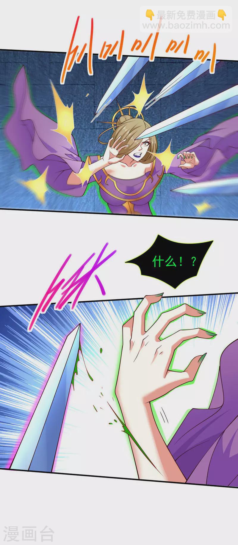 《被美女师傅调教成圣的99种方法》第167话 由我来解决你！ 第18页