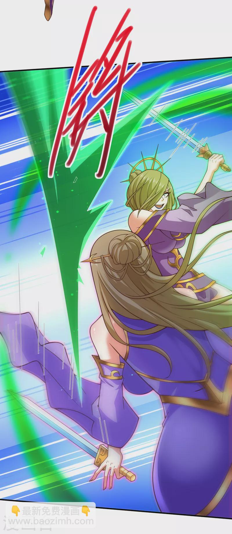 《被美女师傅调教成圣的99种方法》第167话 由我来解决你！ 第23页