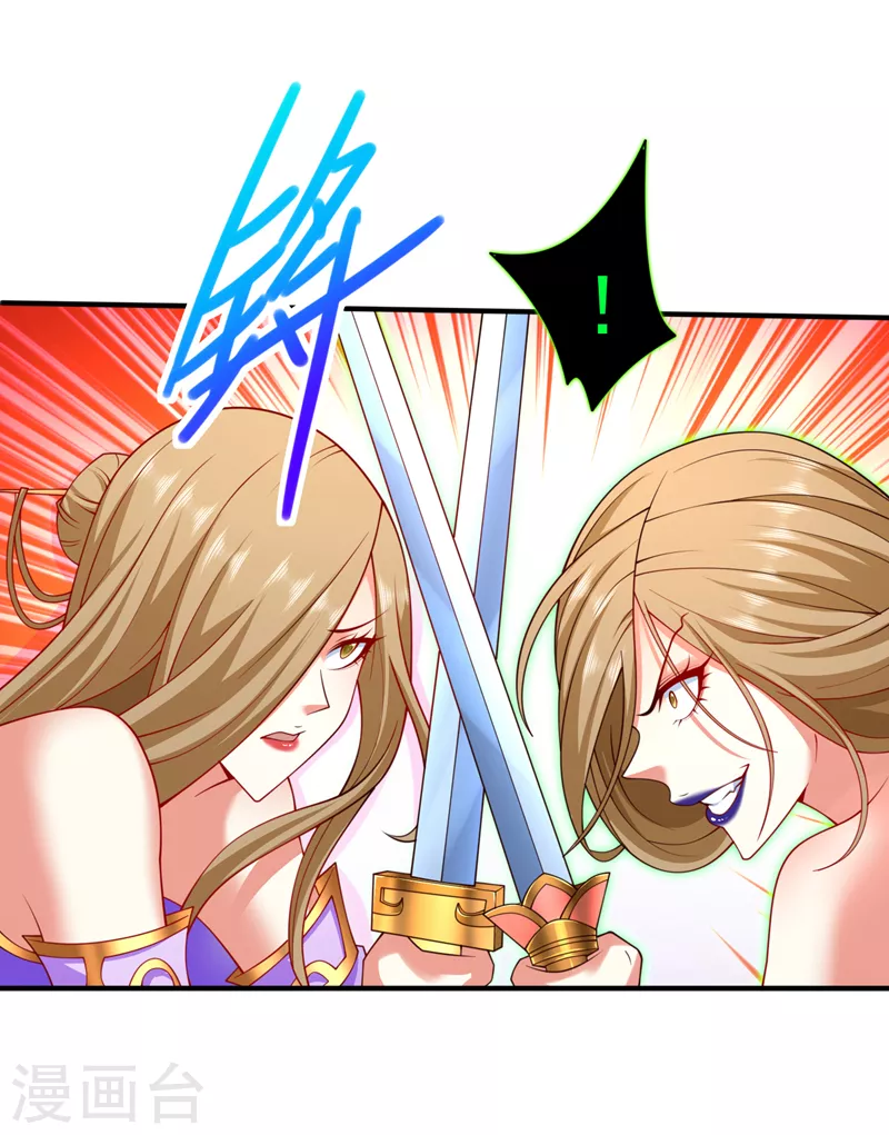 《被美女师傅调教成圣的99种方法》第167话 由我来解决你！ 第26页