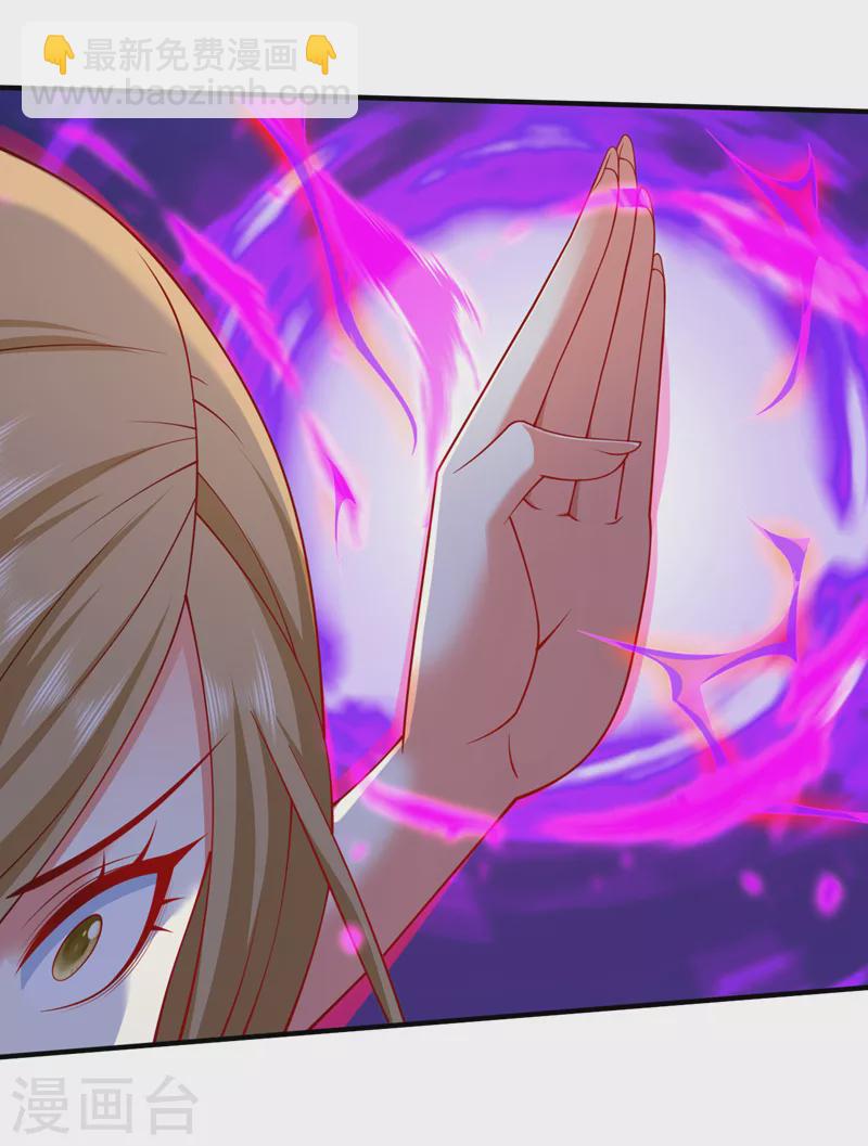 《被美女师傅调教成圣的99种方法》第167话 由我来解决你！ 第27页