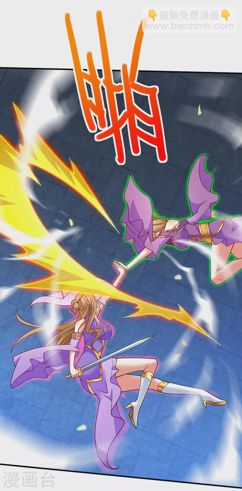 《被美女师傅调教成圣的99种方法》第167话 由我来解决你！ 第29页