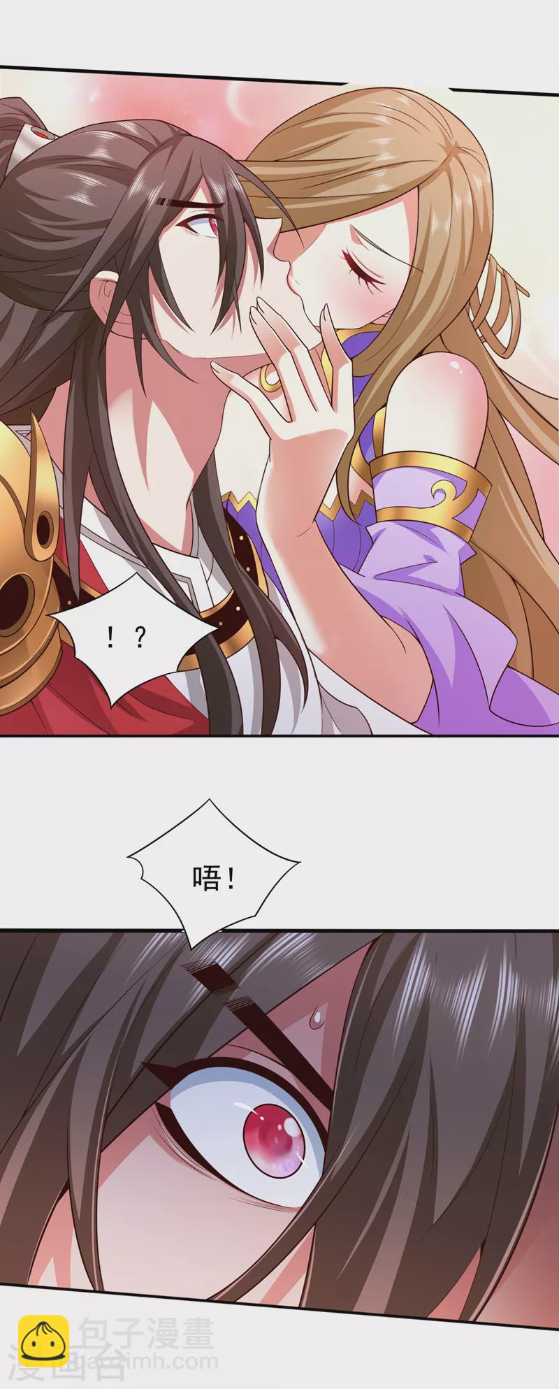 《被美女师傅调教成圣的99种方法》第167话 由我来解决你！ 第2页
