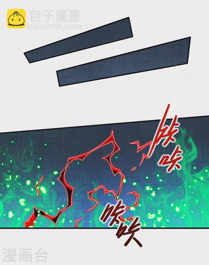 《被美女师傅调教成圣的99种方法》第167话 由我来解决你！ 第8页