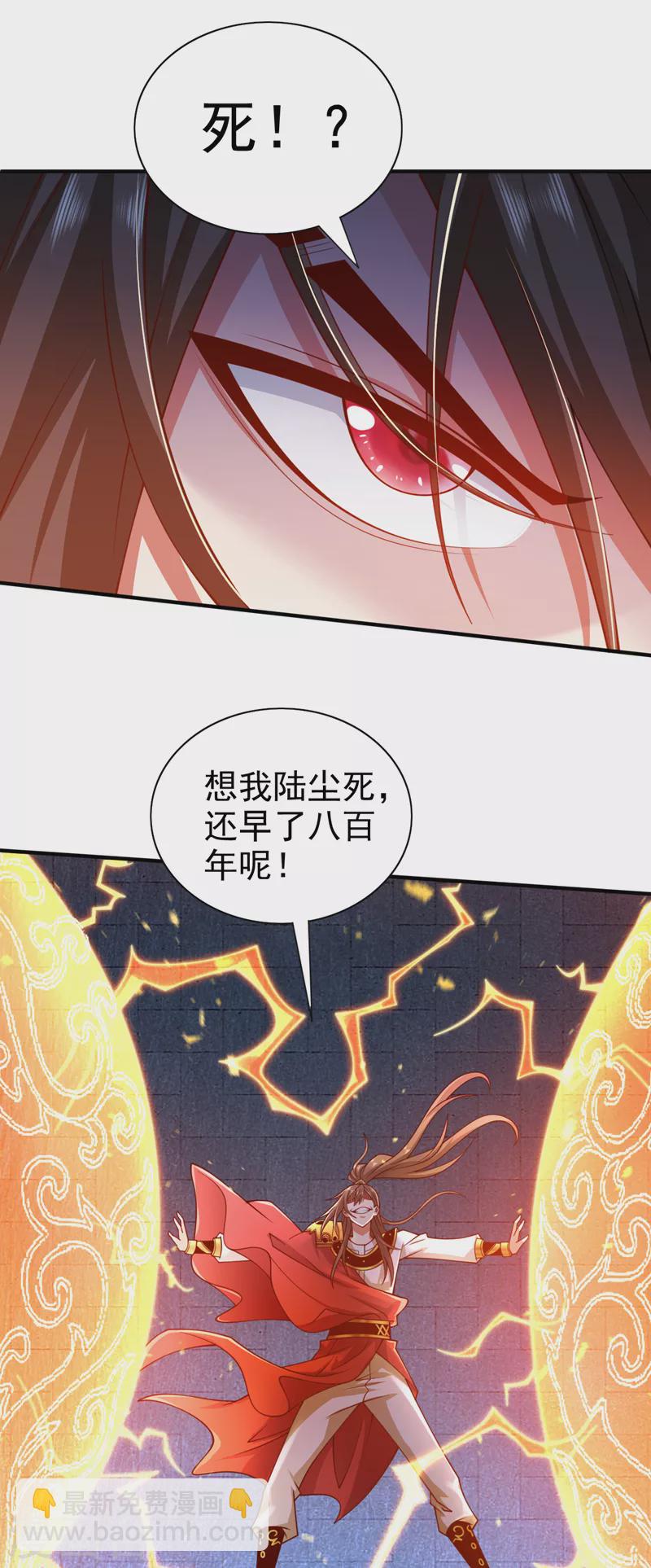 《被美女师傅调教成圣的99种方法》第168话 撩完就跑？没门！ 第14页