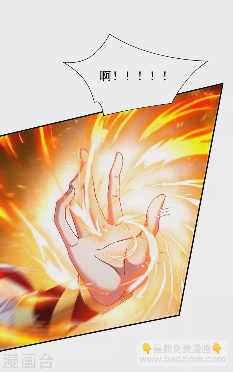《被美女师傅调教成圣的99种方法》第168话 撩完就跑？没门！ 第20页
