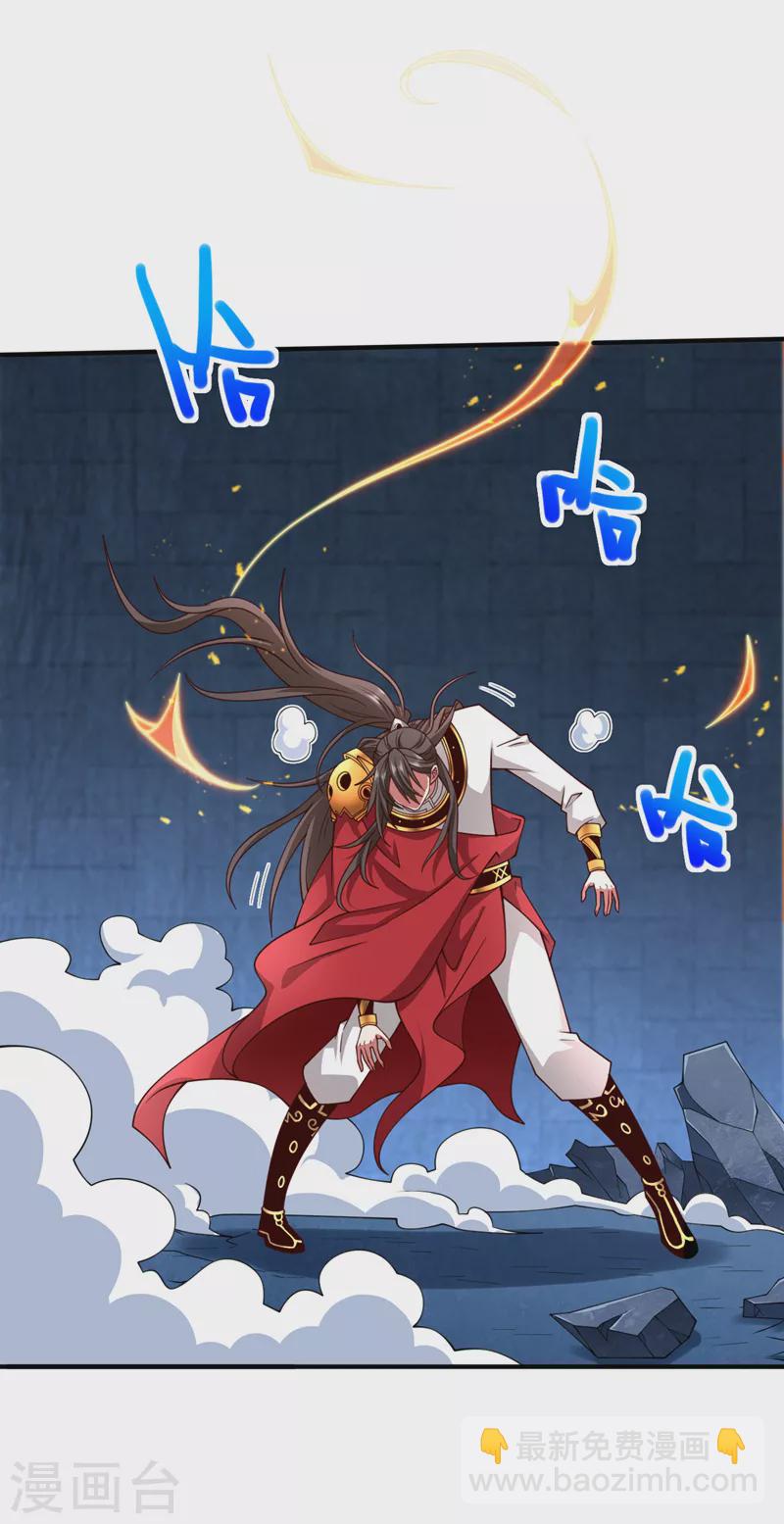 《被美女师傅调教成圣的99种方法》第168话 撩完就跑？没门！ 第21页