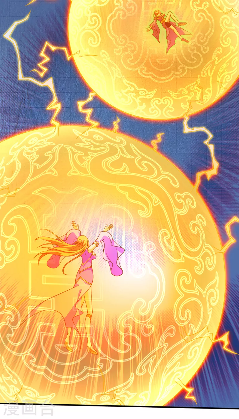《被美女师傅调教成圣的99种方法》第168话 撩完就跑？没门！ 第4页
