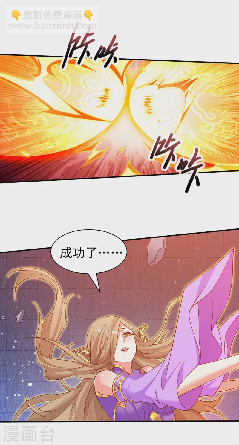 《被美女师傅调教成圣的99种方法》第168话 撩完就跑？没门！ 第6页