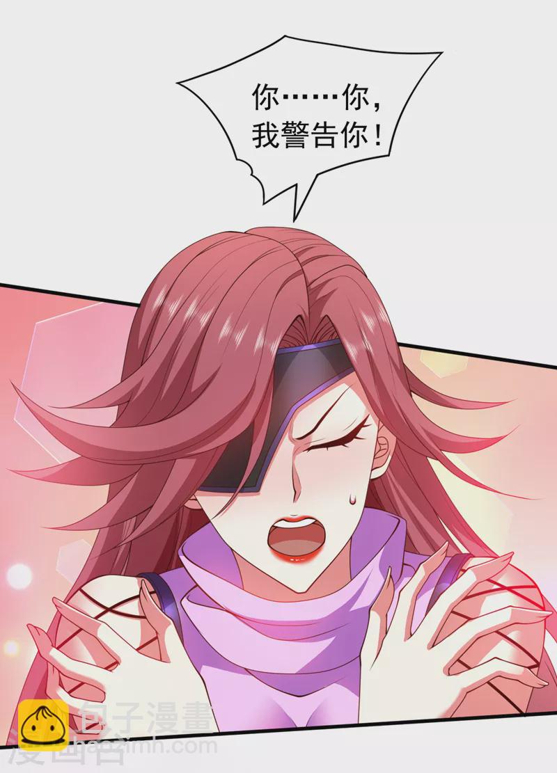 《被美女师傅调教成圣的99种方法》第175话 你在期待什么？ 第5页