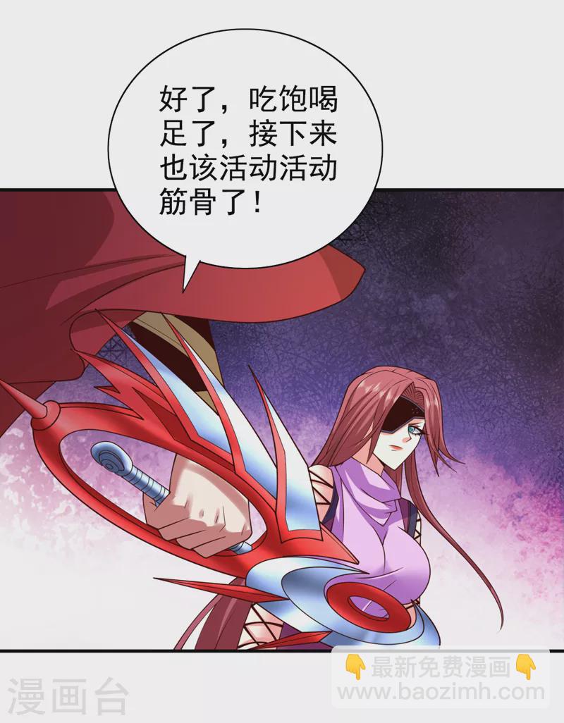 《被美女师傅调教成圣的99种方法》第172话 来吧，让你三招 第10页
